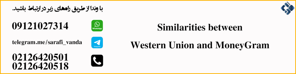 Similarities between Western Union and MoneyGram